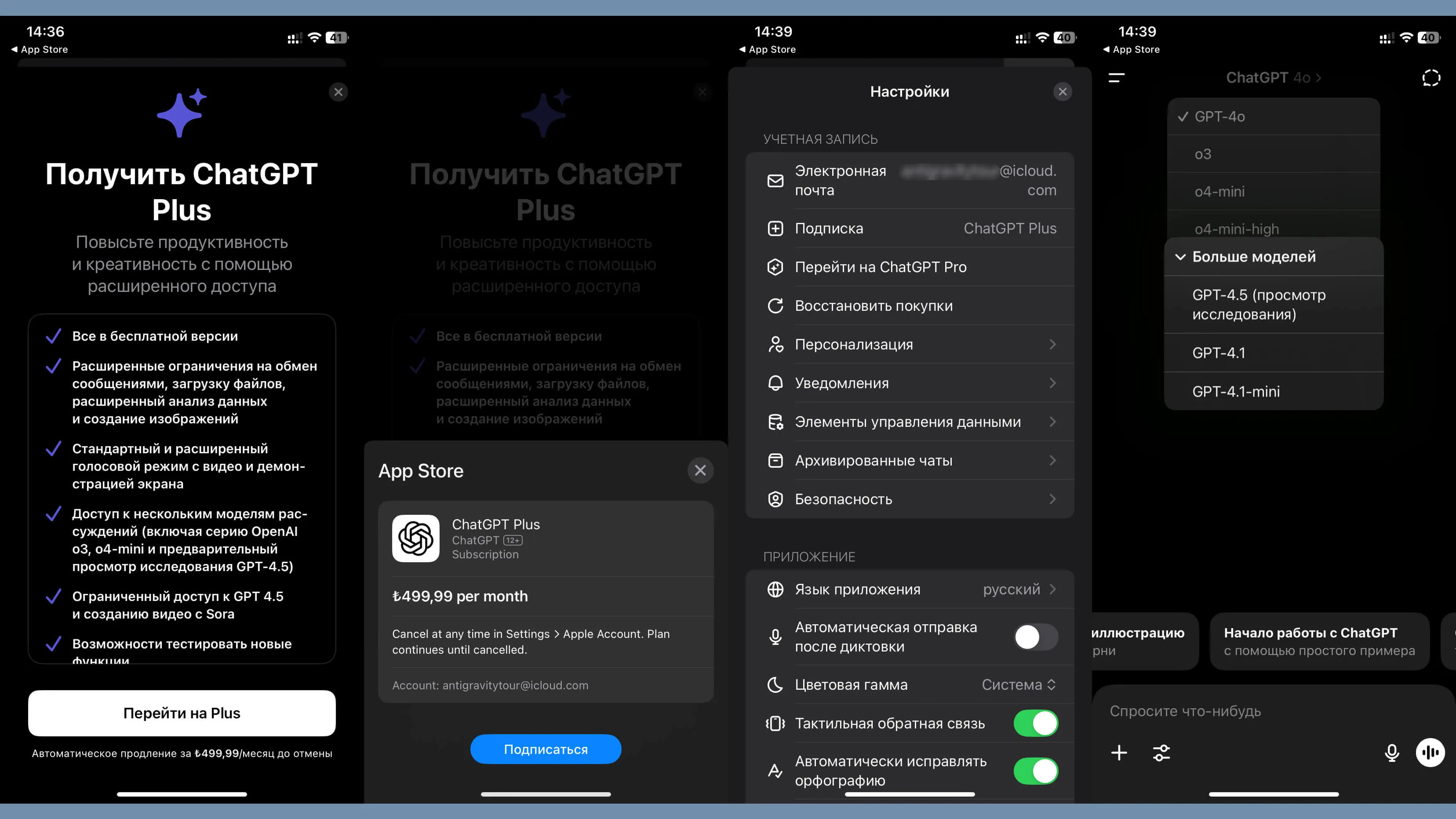 Успешная подписка